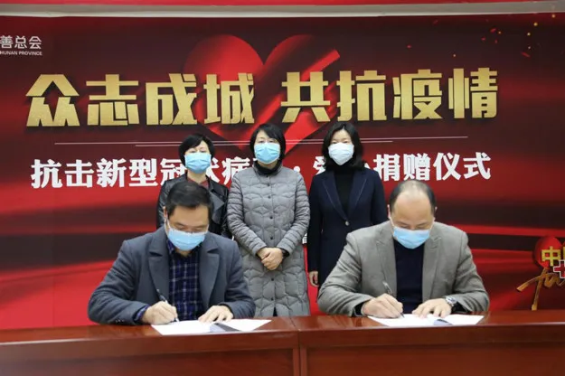 爱尔眼科再捐1600万，千余名医护奔赴抗疫前线插图