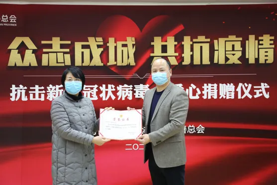 爱尔眼科再捐1600万，千余名医护奔赴抗疫前线插图(1)