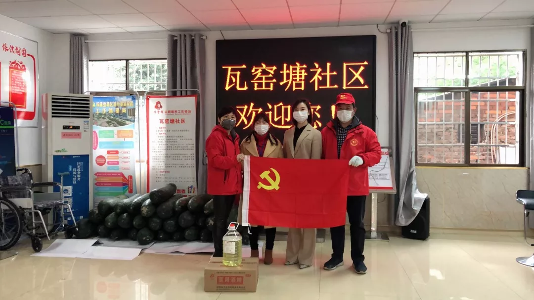 湘潭爱尔眼科医院携手湘潭市莲城志愿者协会慰问社区一线防控人员插图(6)