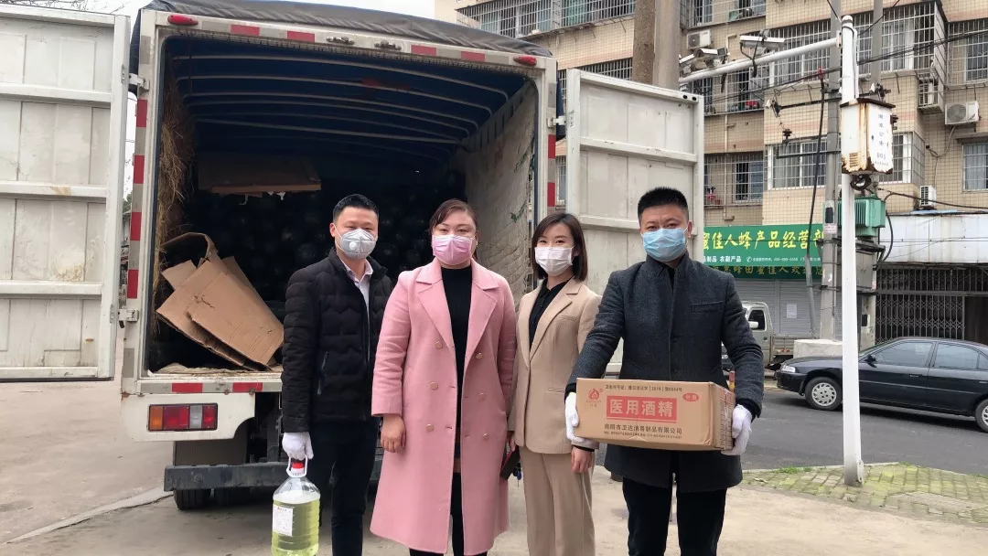 湘潭爱尔眼科医院携手湘潭市莲城志愿者协会慰问社区一线防控人员插图(8)