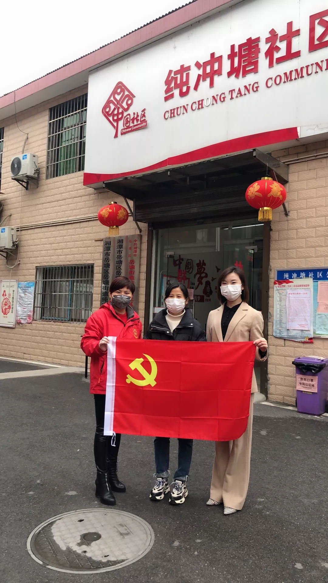湘潭爱尔眼科医院携手湘潭市莲城志愿者协会慰问社区一线防控人员插图(11)