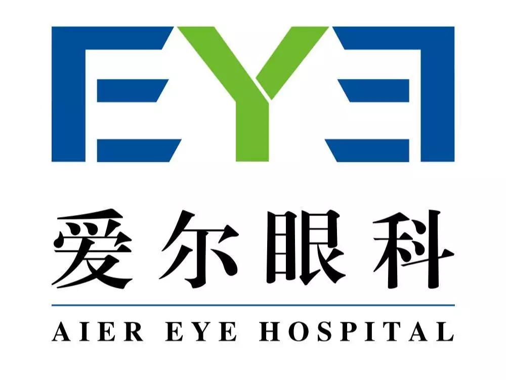 湘潭爱尔眼科医院携手湘潭市莲城志愿者协会慰问社区一线防控人员插图(13)
