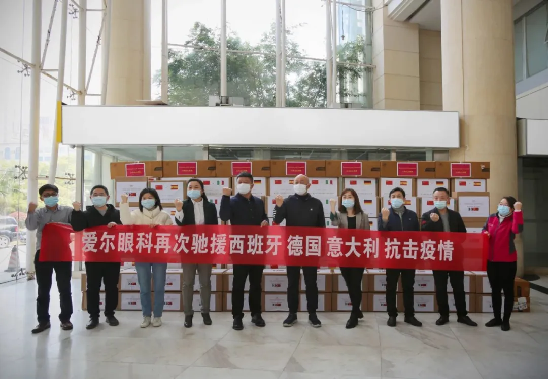 全球战“疫”打响，有一支力量叫“爱尔援助”！插图(1)