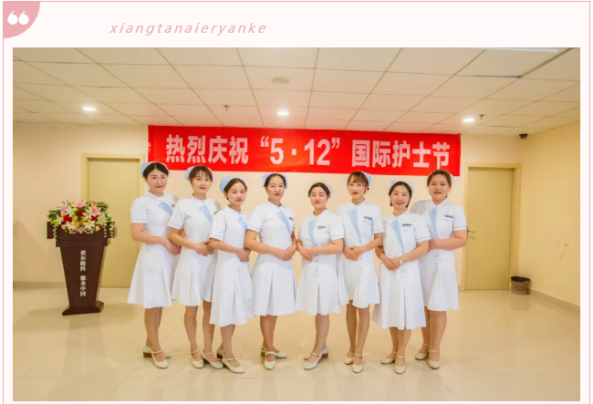 512护士节：湘潭爱尔眼科向美白衣天使致敬！插图(7)