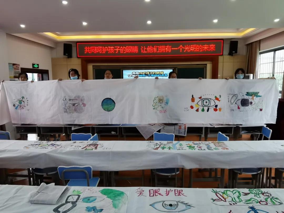 湘潭市教育局举办6.6爱眼日 ——“我眼里的世界，爱眼日百米绘画插图(11)