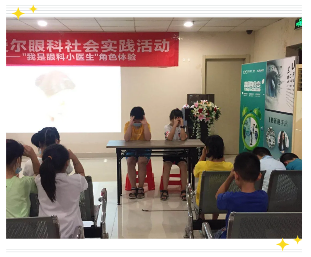 我是眼科小医生 —— 湘钢一校172班的小医生们上岗啦！插图(2)