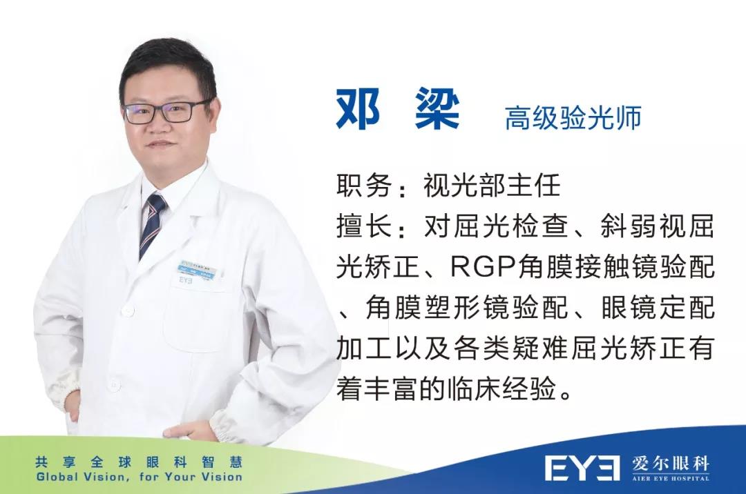 我是眼科小医生 —— 湘钢一校172班的小医生们上岗啦！插图(13)