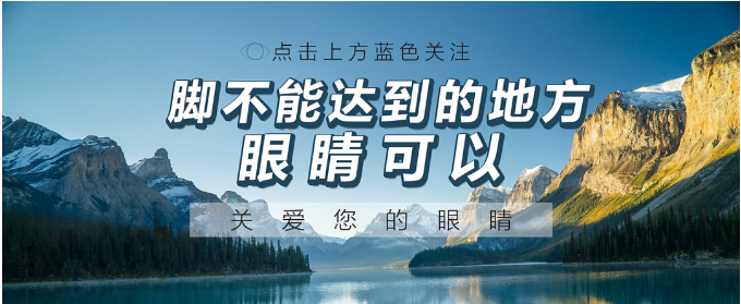 湘潭爱尔眼科医院&湘潭市中西结合医院学术交流会在湘潭爱尔眼科插图