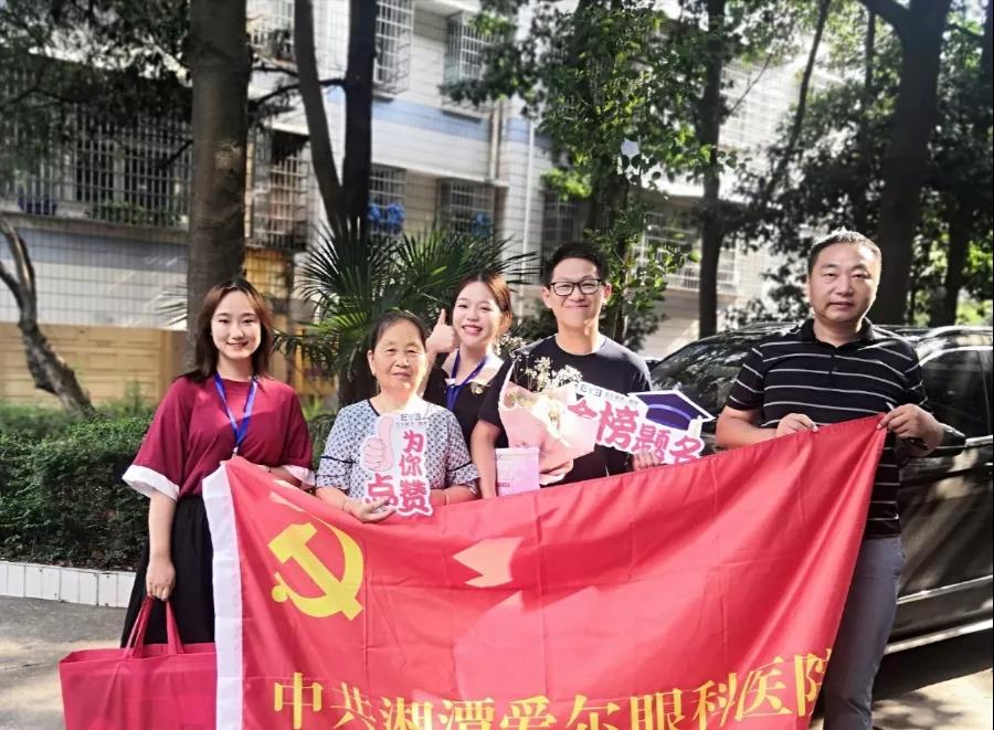 祝贺!各大高校录取通知书已送达!它在湘潭爱尔眼科还能这样用哦..插图(4)