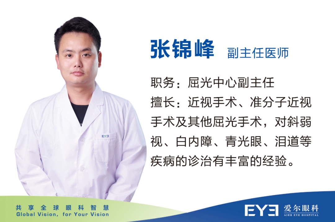祝贺!各大高校录取通知书已送达!它在湘潭爱尔眼科还能这样用哦..插图(10)