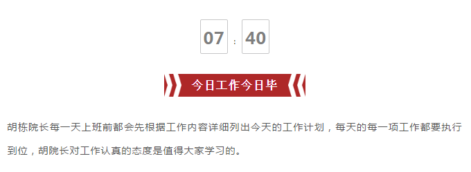 他说：“医生不按时吃饭是常事，患者才是重要的。”插图(4)