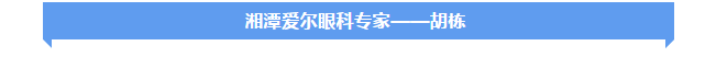 他说：“医生不按时吃饭是常事，患者才是重要的。”插图(17)