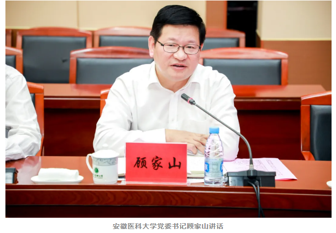 爱尔眼科与安徽医科大学签署战略合作协议，共同打造中部区域眼科插图(2)