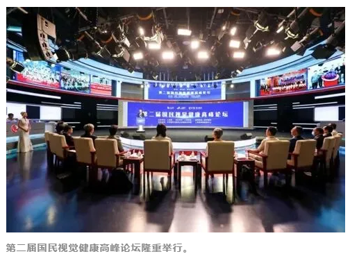 2020中国青少年近视防控大数据报告重磅发布插图(15)