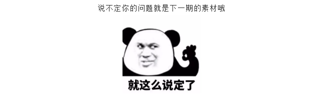 朋友们~湘潭爱尔眼科“门面担当”加入抖音了！火不火，就靠你了~插图(5)