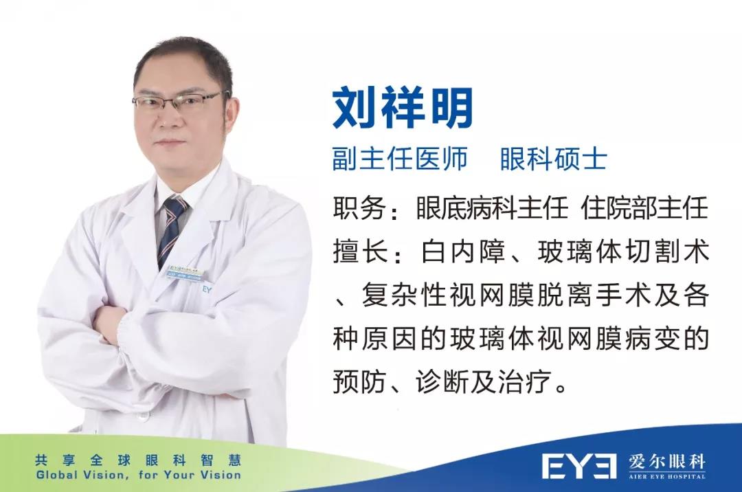 基层医生眼科学术交流会圆满举办,共享眼科前沿技术!插图(13)