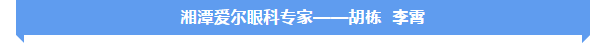 爱心慰问敬老院,爱尔关怀暖重阳插图(11)