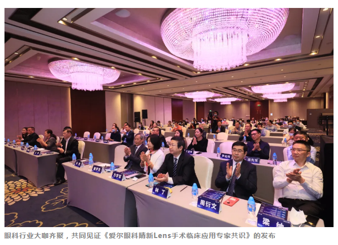几乎每3人中就有1人受老花困扰插图(1)