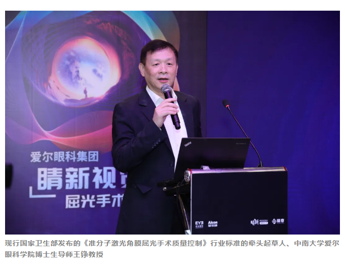 几乎每3人中就有1人受老花困扰插图(3)