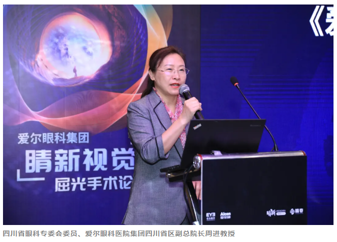 几乎每3人中就有1人受老花困扰插图(5)