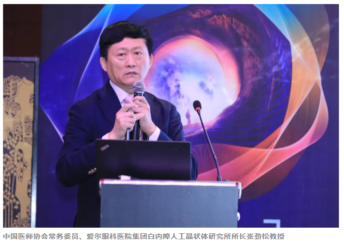 几乎每3人中就有1人受老花困扰插图(7)