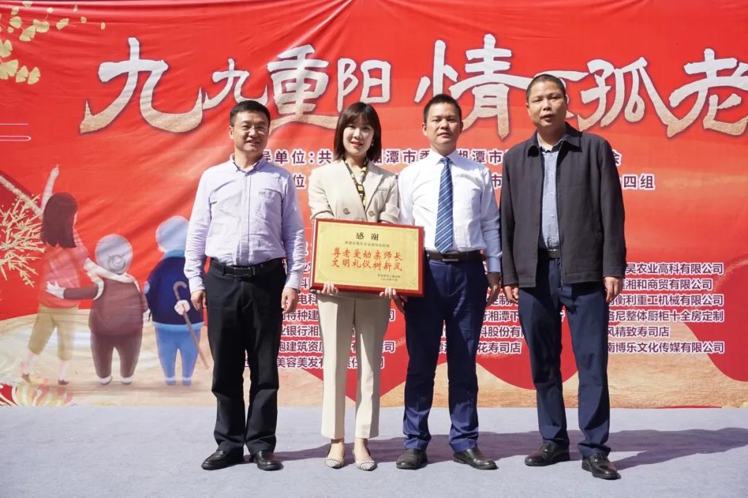 爱心慰问敬老院,爱尔关怀暖重阳插图(9)
