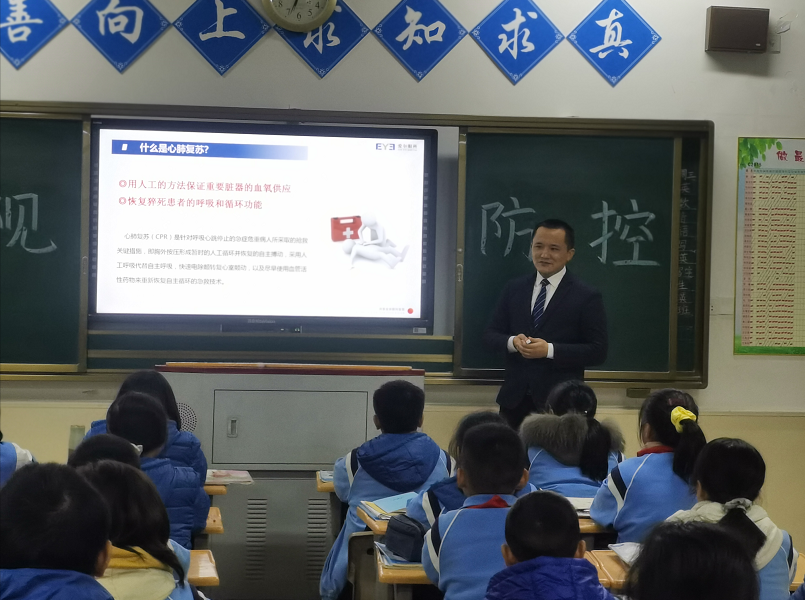 湘潭爱尔眼科走进江声中学，开展近视防控眼健康知识讲座！插图(4)