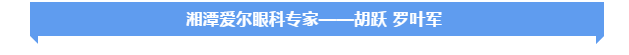 这群“小医生”真专业，爱眼护眼很重要——职业体验活动圆满结束插图(10)