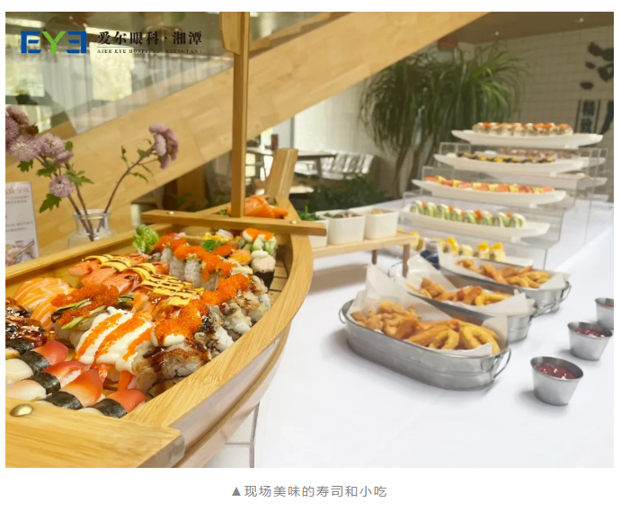 感恩有你，一路相伴！湘潭爱尔眼科屈光会员年终答谢会圆满结束！插图(5)