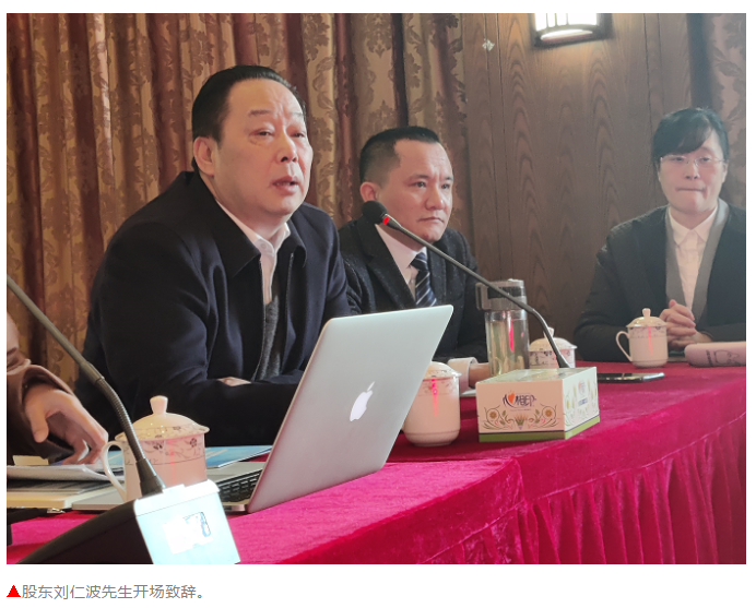 2020年湘潭爱尔眼科医院中层管理年终述职大会圆满落幕插图(4)