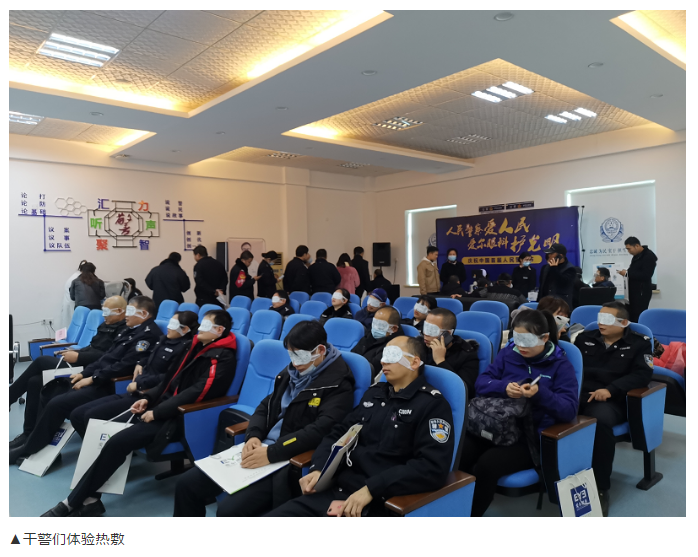 湘潭爱尔眼科医院走进湘潭市公安局岳塘分局开展眼健康服务插图(6)