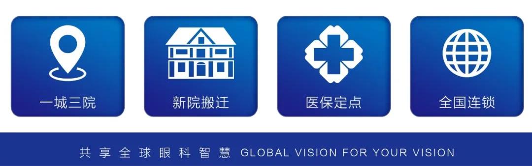 深入基层推进眼健康，“爱眼E站”落户双马板塘街道卫生服务中心插图