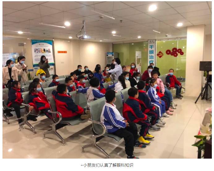我是“眼科小医生”,争做爱眼小达人!活动持续招募中哦~插图(6)