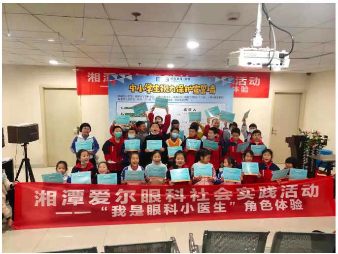 我是“眼科小医生”,争做爱眼小达人!活动持续招募中哦~插图(16)