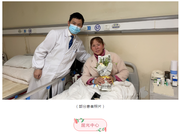 湘潭爱尔眼科鲜花送给女神们啦~插图(4)
