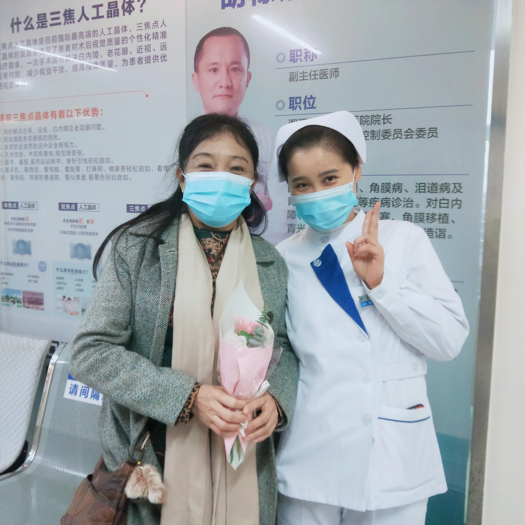 湘潭爱尔眼科鲜花送给女神们啦~插图(10)