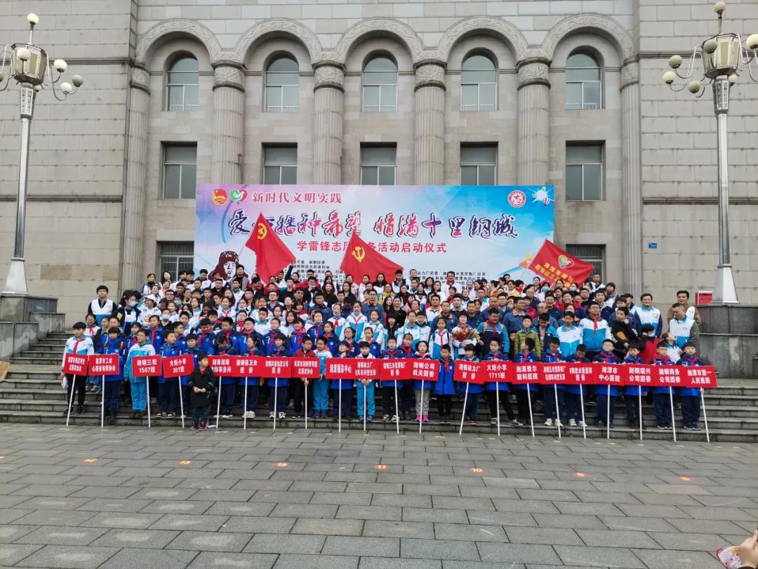 爱心播种希望，情满十里钢城——湘潭爱尔眼科公益服务暖人心插图(4)