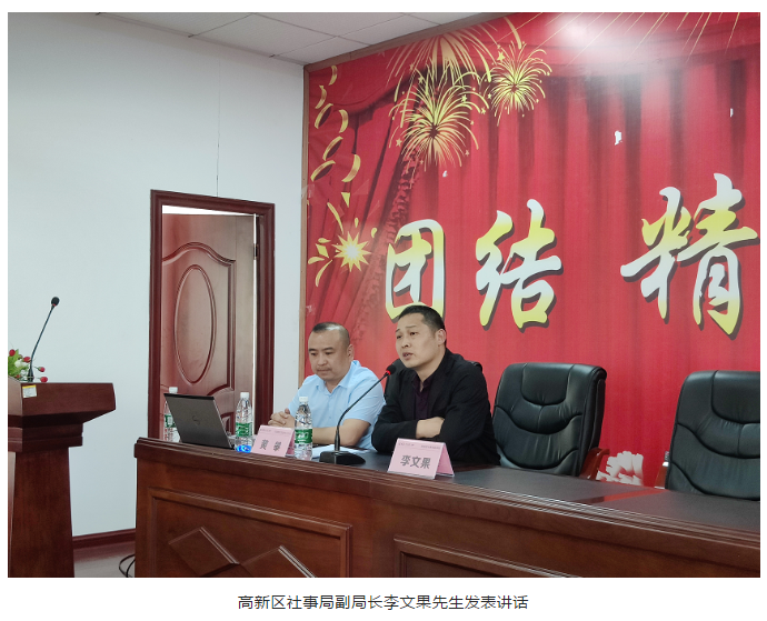 深入基层推进眼健康，“爱眼E站”落户双马板塘街道卫生服务中心插图(3)