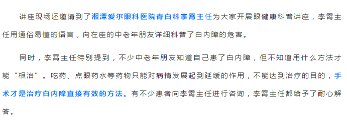 透明手术日走进双马卫生院，在家门口就能享受专业诊疗服务插图(2)