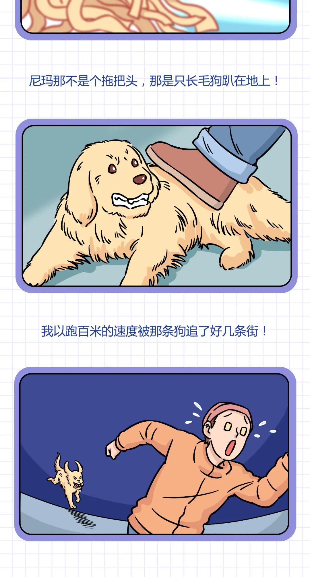 原来在运动中让人尴尬的是这个…插图(6)