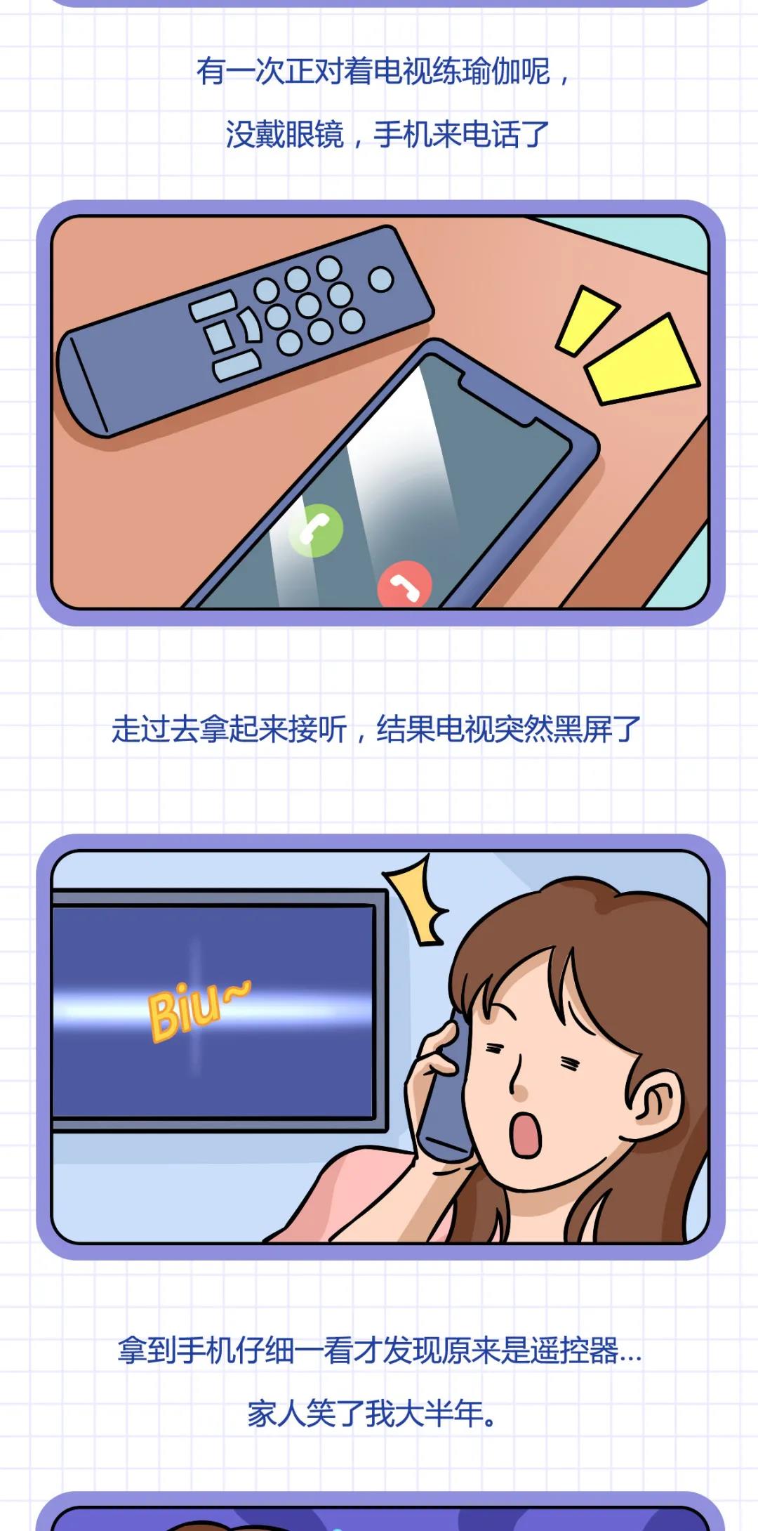 原来在运动中让人尴尬的是这个…插图(8)