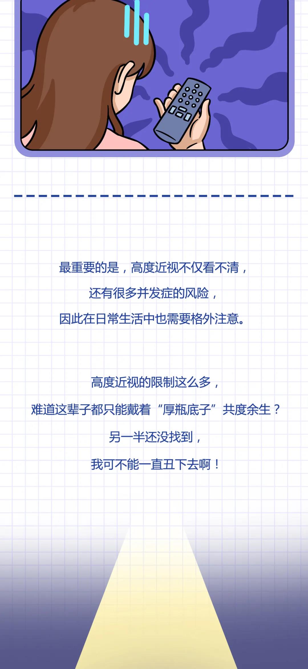 原来在运动中让人尴尬的是这个…插图(9)