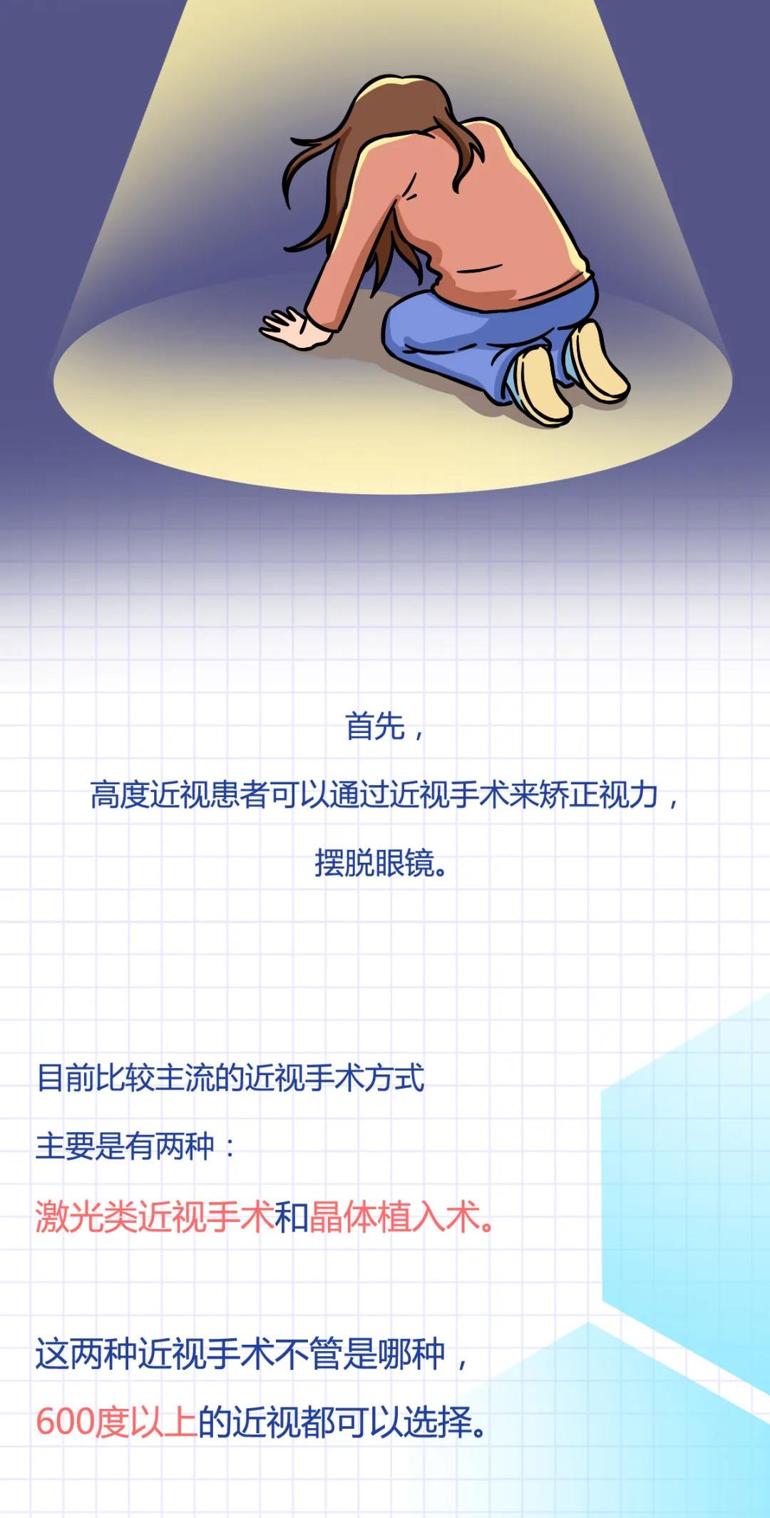 原来在运动中让人尴尬的是这个…插图(10)