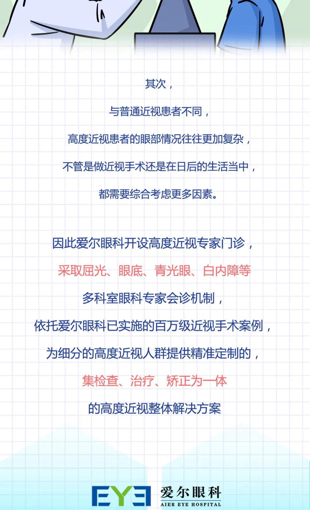 原来在运动中让人尴尬的是这个…插图(12)