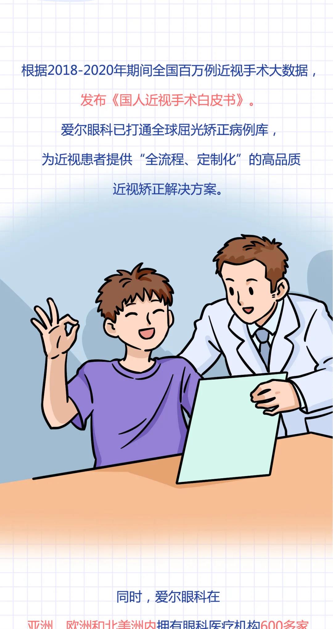 原来在运动中让人尴尬的是这个…插图(14)