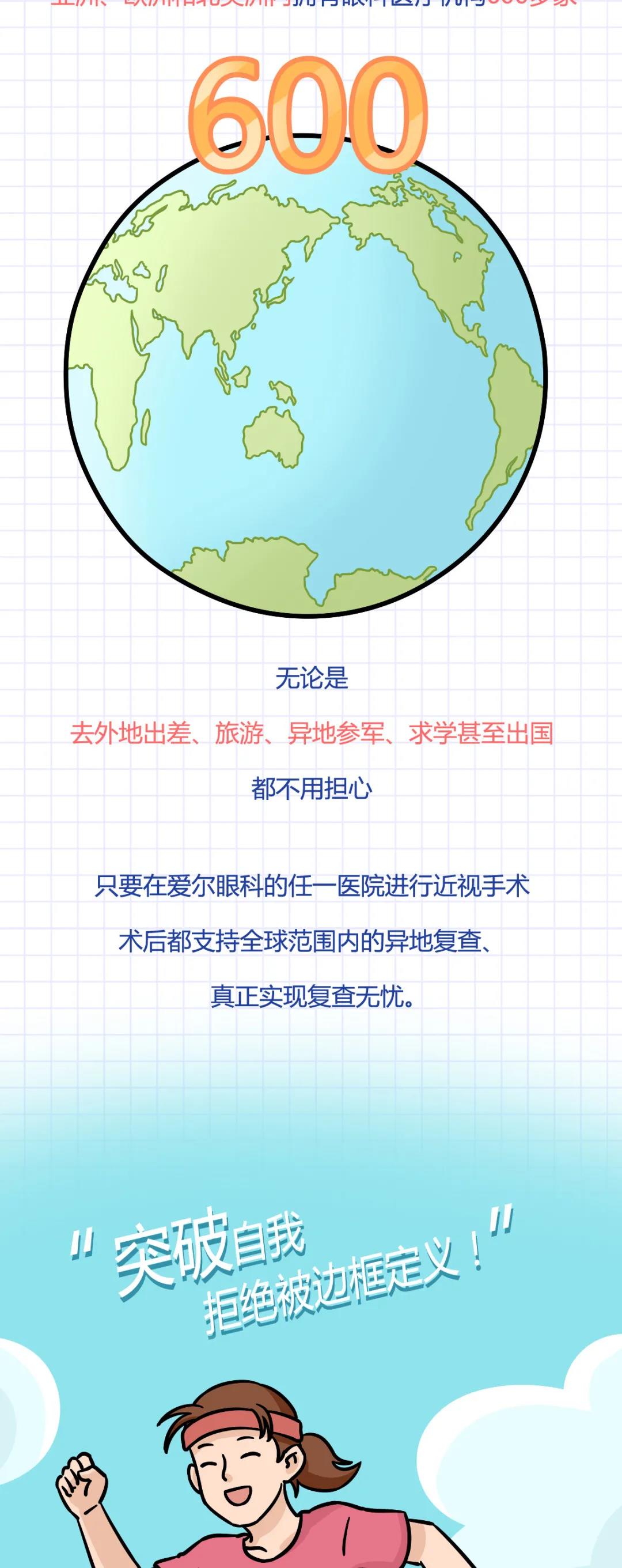 原来在运动中让人尴尬的是这个…插图(15)