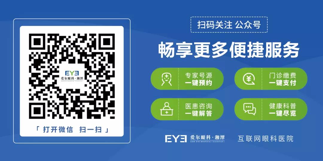 眼睛干竟然还会影响睡眠？及时治疗才是关键！插图(12)
