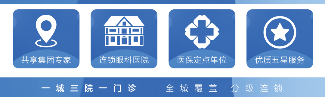 这5类人，是致盲眼病高危人群！插图