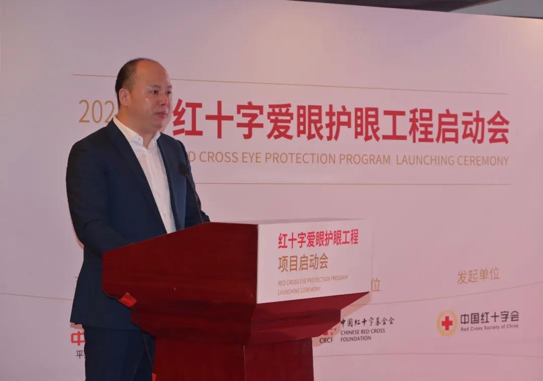 关注儿童青少年眼健康 “红十字爱眼护眼工程”在京正式启动插图(3)