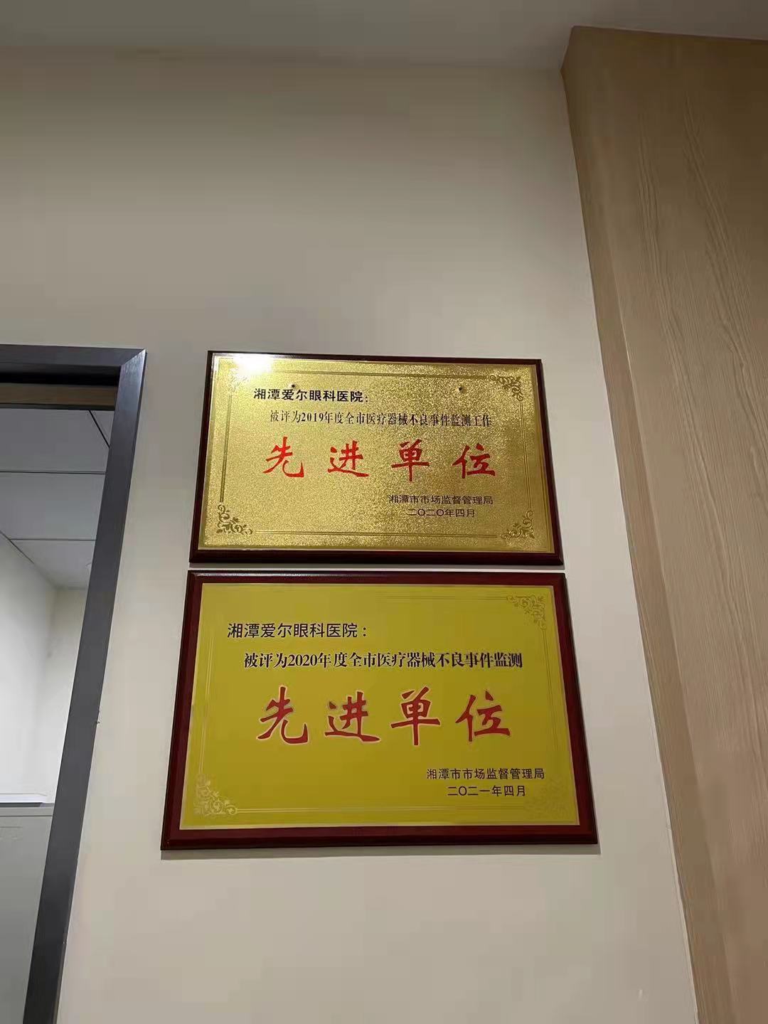 2019、2020年度全市医疗器械不良时间监测工作单位